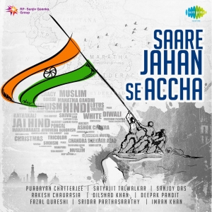 Sare Jahan Se Acha Hindi Patriotic Mp3 Song Free Download
